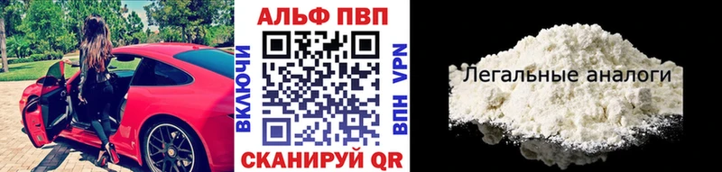 цена   mega ТОР  Alpha PVP мука  Шатура 