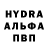 MDMA молли verizhnikov1980