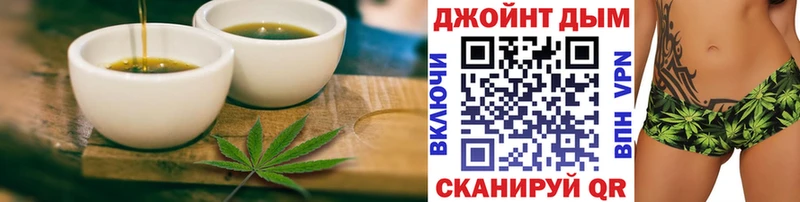 купить  цена  Шатура  Печенье с ТГК конопля 