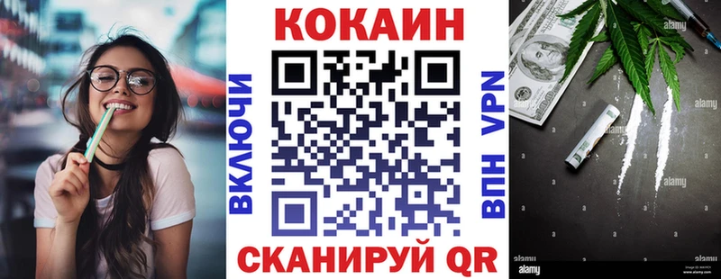 Кокаин Fish Scale  Шатура 