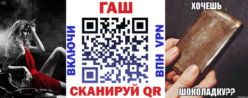 ГАШ индика сатива  купить   Шатура 