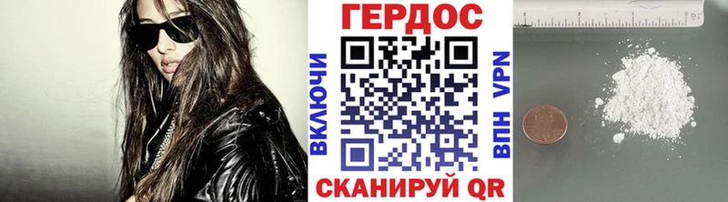 shop официальный сайт  купить  сайты  Шатура  ГЕРОИН Heroin 