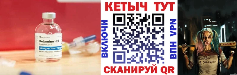 КЕТАМИН ketamine  купить наркотик  Шатура 