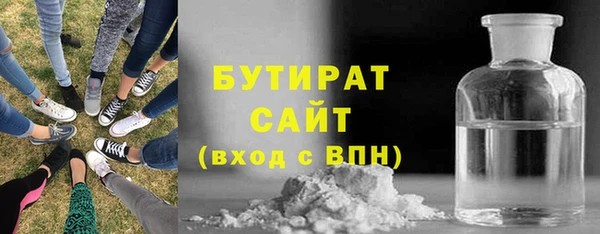 кристаллы Богородск