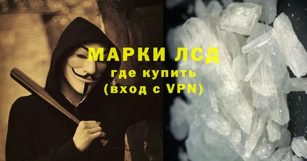 кристаллы Богородск