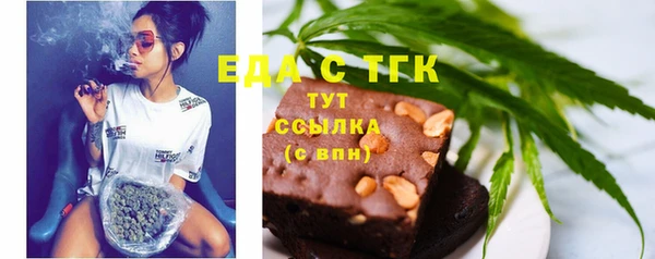 кристаллы Богородицк