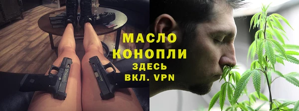 кристаллы Богородск
