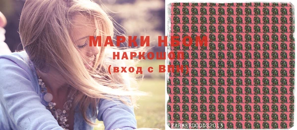 кристаллы Богородицк