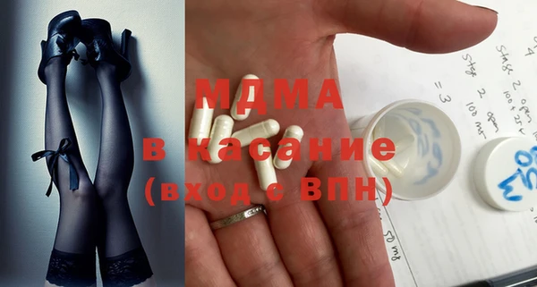 кристаллы Богородицк