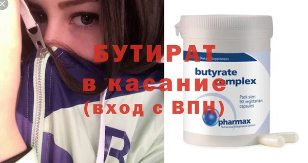 кристаллы Богородицк