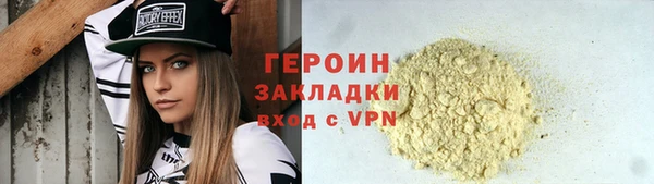 кристаллы Богородицк