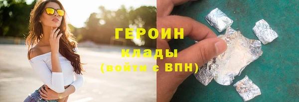 кристаллы Богородск