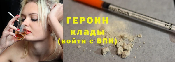 кристаллы Богородицк