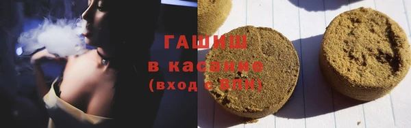 кристаллы Богородицк