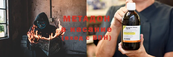 кристаллы Богородск