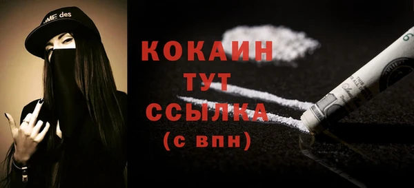 кристаллы Богородицк