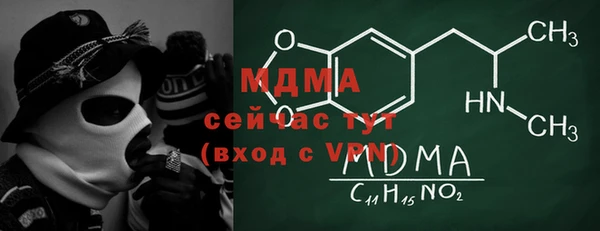 кристаллы Богородицк