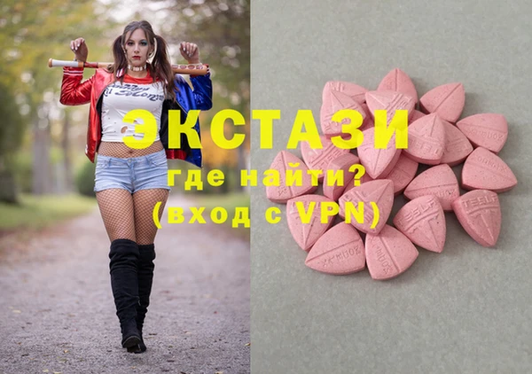 кристаллы Богородск