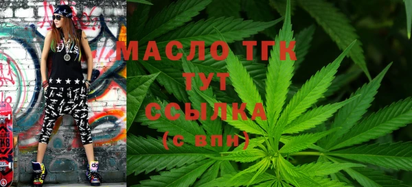 кристаллы Богородск