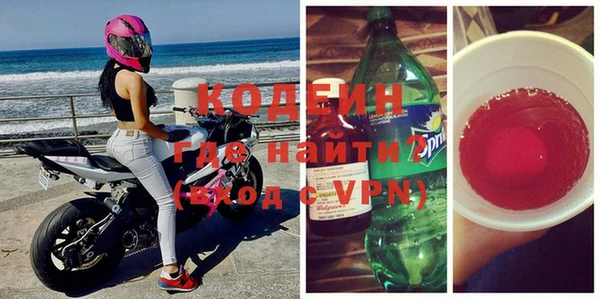 кристаллы Богородск