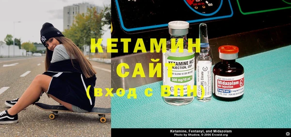 кристаллы Богородицк