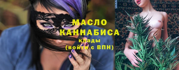 кристаллы Богородск
