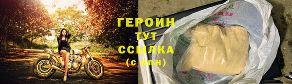 кристаллы Богородск