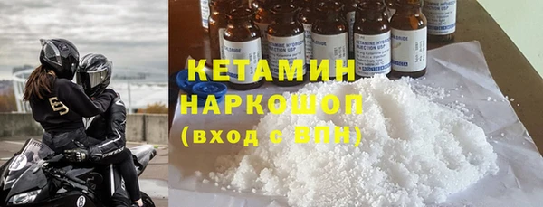 кристаллы Богородицк