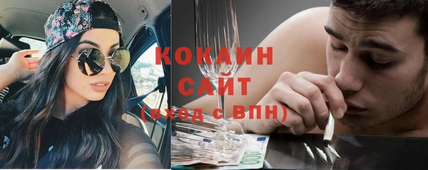 кристаллы Богородицк