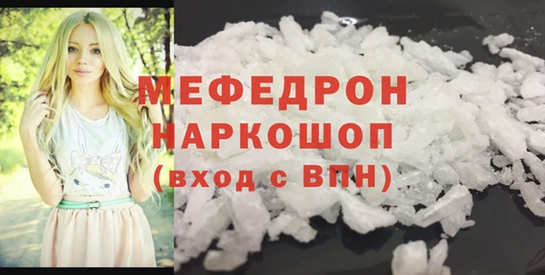 кристаллы Богородицк