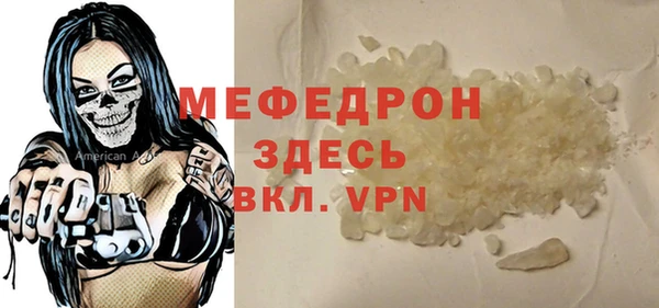 кристаллы Богородицк
