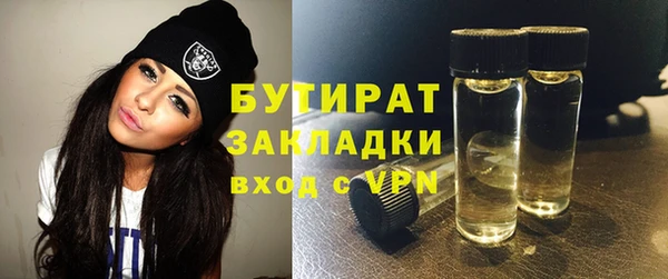 кристаллы Богородицк