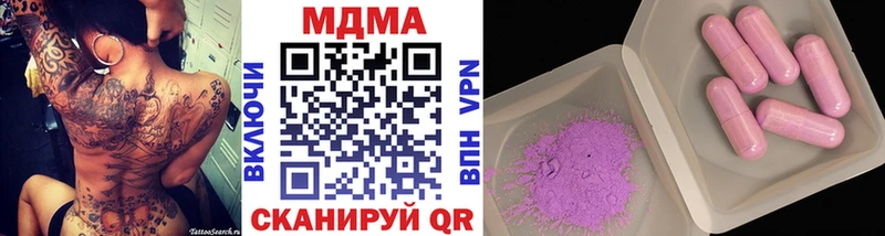 blacksprut tor  Шатура  МДМА кристаллы 