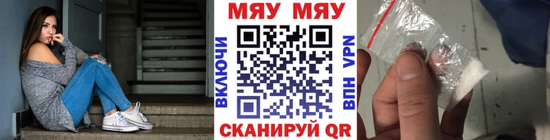 Меф mephedrone продажа наркотиков Шатура