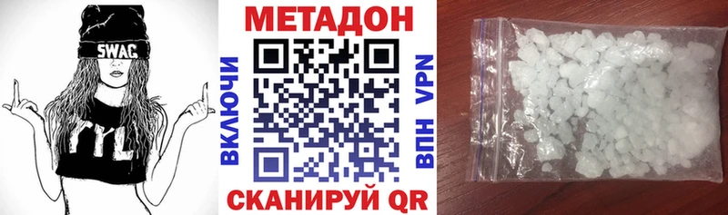 darknet формула  Шатура  МЕТАДОН VHQ  мега сайт 