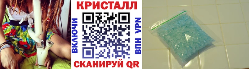 МЕТАМФЕТАМИН кристалл  наркота  Шатура 