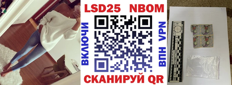 наркотики  Шатура  Марки NBOMe 1,5мг 