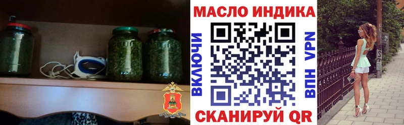 Дистиллят ТГК вейп с тгк сколько стоит Шатура